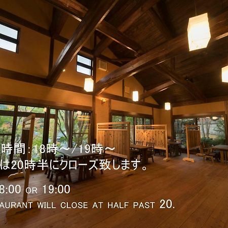 Yufuin Ryokuyu Hotel ภายนอก รูปภาพ