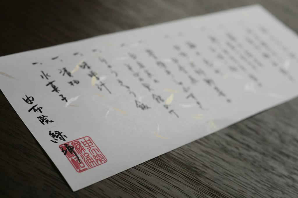 Yufuin Ryokuyu Hotel ภายนอก รูปภาพ